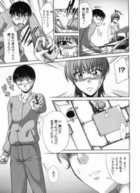 [Nagisano Usagi] Inniku Houshi Orenomono