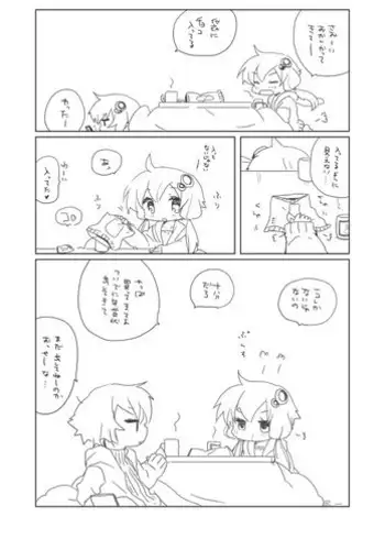 [we53] Nenmatsu no Yuzuki (VOCALOID)