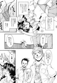 [Ryoumoto Hatsumi] Jamming Shinaide! -Bloomer Kyousoukyoku-