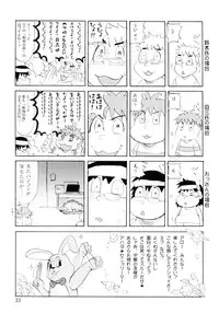 (SC35) [GOLD RUSH (Suzuki Address)] CG²R 01 (Code Geass Lelouch of the Rebellion)