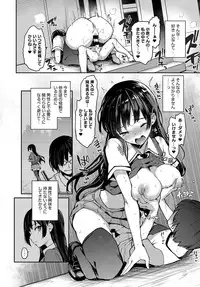 [Michiking] Ane Taiken Jogakuryou 1-4.5