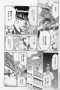 [Kou Kawarajima] Lemming Rhapsody 1