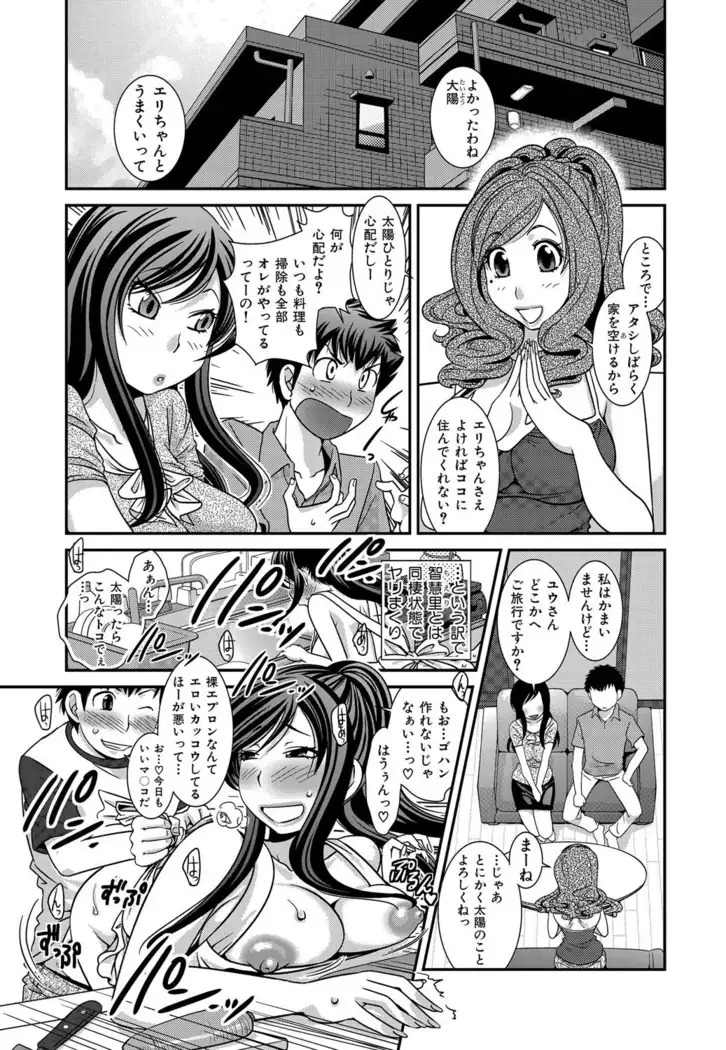 Himitsu no Cabajou-kun