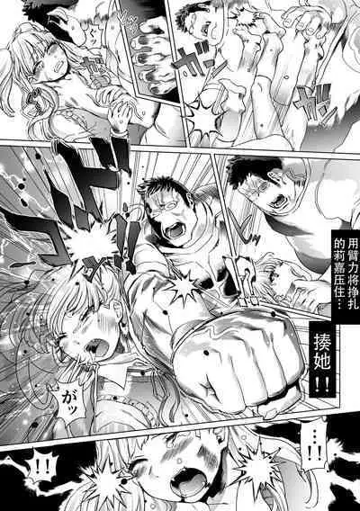 [pinkjoe] Omake (THE IDOLM@STER CINDERELLA GIRLS) [Chinese] [潇洒个人汉化] [Digital]