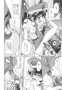 [Inoue Yoshihisa] Escape Artist ～ Dasshutsu Shoujo ～