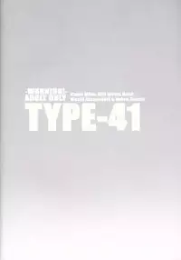 [TYPE-57 (Frunbell)] TYPE-41 (Kuma Miko)