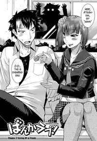 [Utamaro] Namaiki Oppai Banchou Ch. 1-3 [English] [Lazarus H]