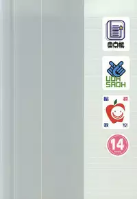 (C88) [Tokyo Note, UOHSAOH (Amamiya Amako)] Which do you prefer,SEXY or CUTE? (Ansatsu Kyoushitsu)