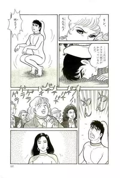 Gekiga Yapoo Koufuku