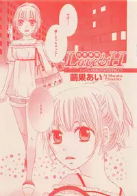 Zettai Renai Sweet 2012-10