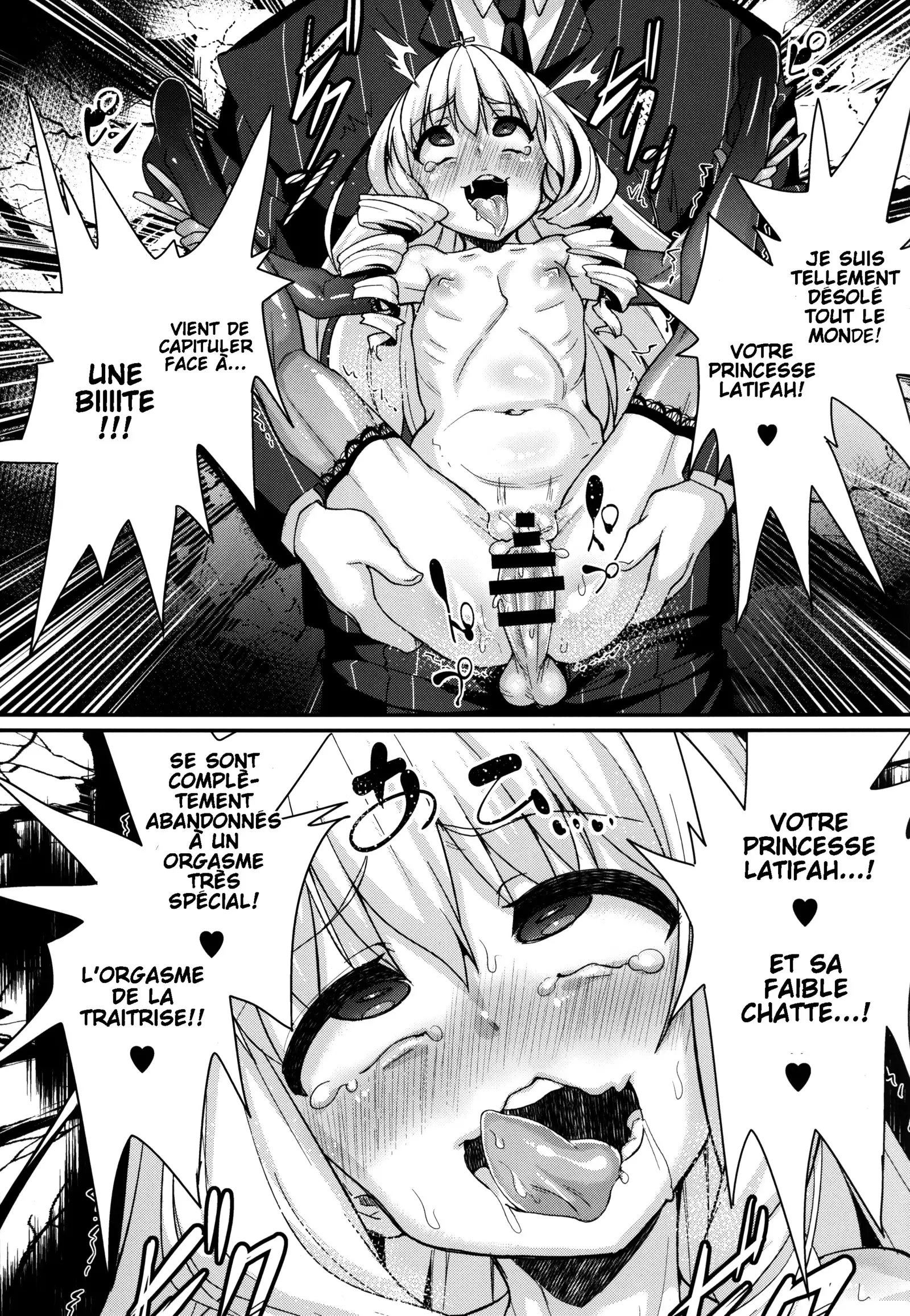 Saraba Uruwashi no Kuni