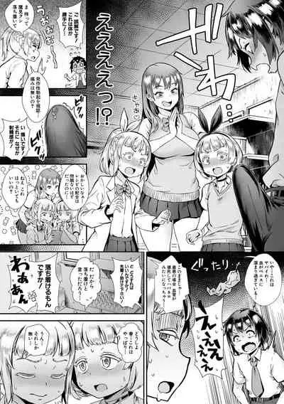 [Jairou] Live! [Digital]