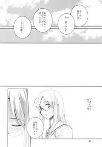 (C73) [F-A (Honoutsukai)] Lied der Nacht.I