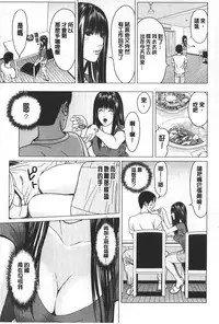 [Ishigami Hajime] Love Love sugite Hazukashii❤ | 激情纏綿太過火好丟臉喔❤ [Chinese]