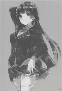 (C94) [ARCHETYPE (Akaza)] Vtuber no Pants ni Natte Kunkun Peropero (Various) [Chinese] [杂鱼DD汉化组]