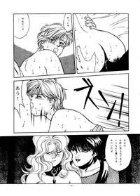 [ALPS (Various)] LOOK OUT 35 (Various)