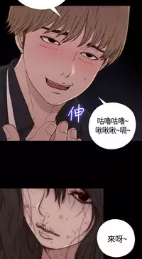 Marionette 傀儡玛莉 ch.1-4 [Chinese]