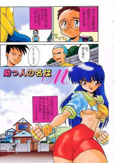 [Itaba Hiroshi] SHA-LA-LA