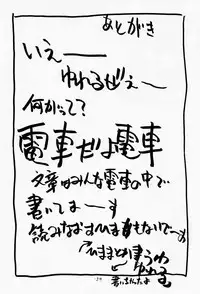 (C54) [DELIVERANCE (Tenjiku Rounin)] Game Han Vol. 2 (Tekken)