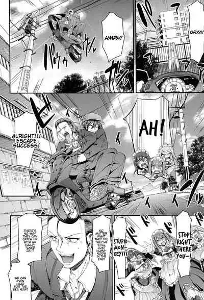 Nukisashi Jiyuu no Maid Ana