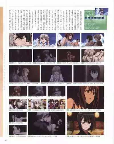 Yosuga no Sora OFFICIAL CHARACTER BOOK