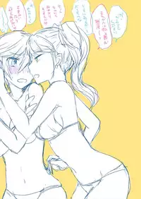 [Shinocco] 【P4 RiseNao】Log Summary