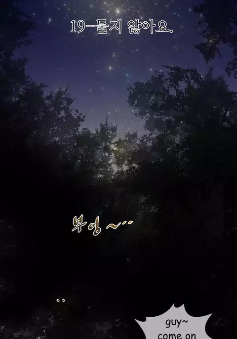 Perfect Half Ch.1-29