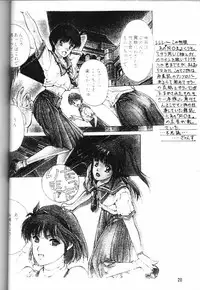 [Studio Retake (Kobayashi Masakazu)] Watashi no Kare wa Onna no Ko (19970817) (Various)