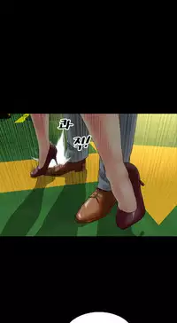 [Mojo] My Wives Ch.1-34 (English) (Ongoing)