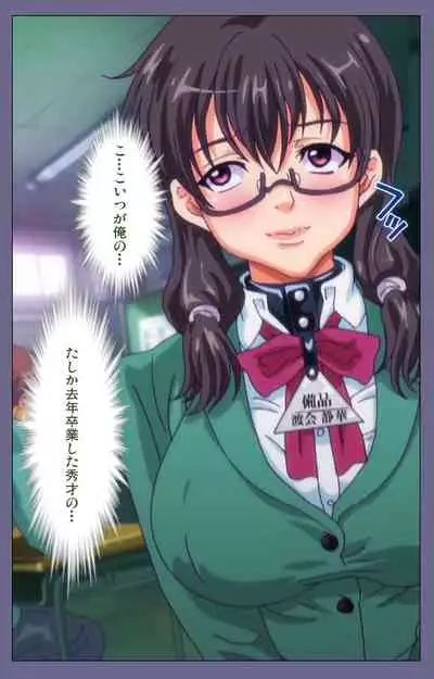 Drop Out complete ban