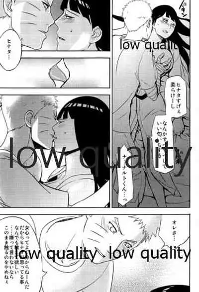 (C89) [Lunacy (Aika)] WEB再録本 (NARUTO -ナルト-)