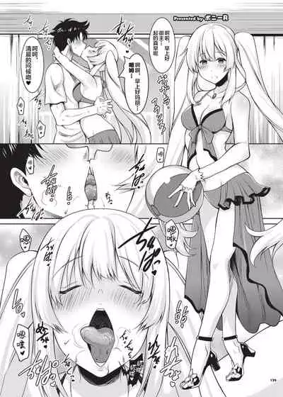 [Kakuzatou (Various)] Nyuukyou Tokuiten Zuridea ~FGO Paizuri Goudou~ (Fate/Grand Order) [Chinese] [黎欧x新桥月白日语社] [Digital]