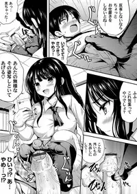 COMIC Magnum Vol. 101