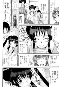 [Shiran Takashi] Shoujo Seichouki