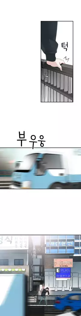 Tissue Thieves Ch.1-28