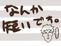 [Denjarasu Yamada] 妄想貴族２