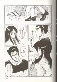 [Anthology] Love Heart 1