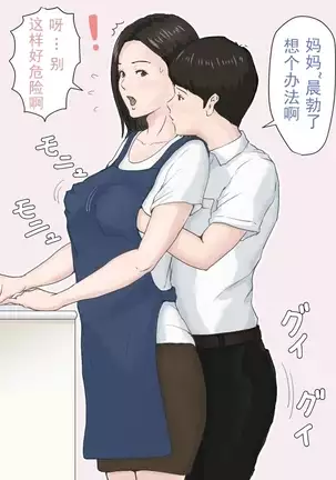 CG【一路悲伤个人汉化】