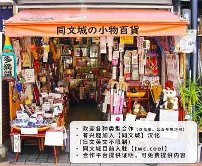 Yuuhi o Hakobu Haitatsunin