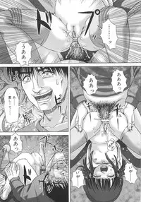 [Itou] Toilet no Omocha - The Toy of the Rest Room