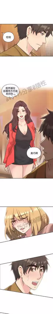 老师,好久不见 01-14话