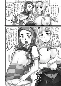 [Nozarashi (Nozarashi Satoru)] Idol Datte Haramitai! (THE iDOLM@STER)