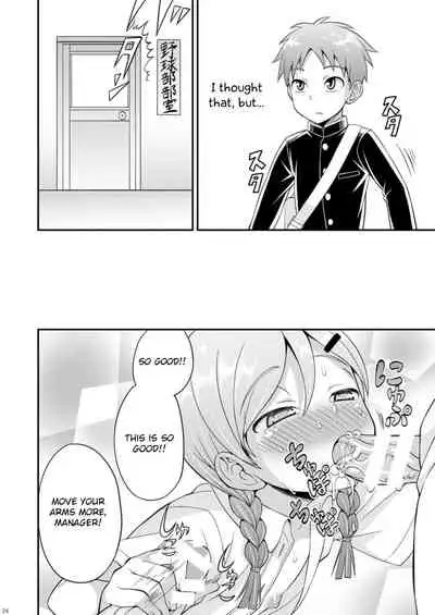 Ase to Namida to Ketsubat