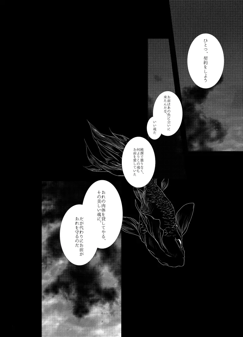 【Femaleization】 Yu Bat 18 Red Seminar Publication Sample 【For Adults】 sample