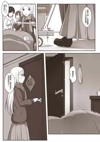 [MagicA2] 黑与白，你与我 2