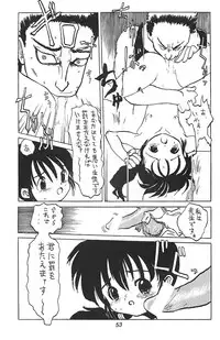 [神葉烏龍茶] 琉璃色