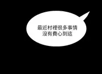 中文韩漫 姊姊 莲 Ch.1-15 [Chinese]
