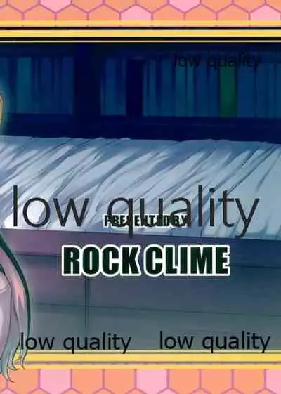 ながなみ☆たわわ改