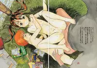 (C47) [Uroboros] Kaerimichi