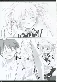 (SC28) [Kinema Bambi (Misaka Shou)] crazy gangster (Kore ga Watashi no Goshujin-sama | He Is My Master)